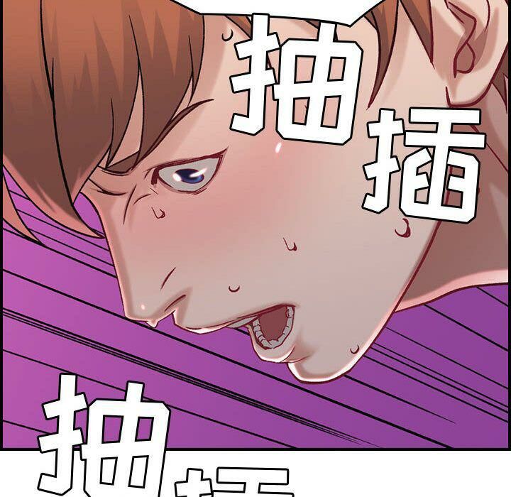 《貪婪烈火》漫画 第7話