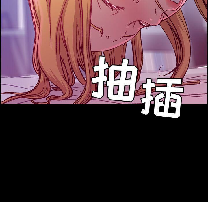 《貪婪烈火》漫画 第8話