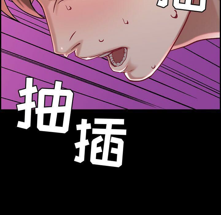 《貪婪烈火》漫画 第8話