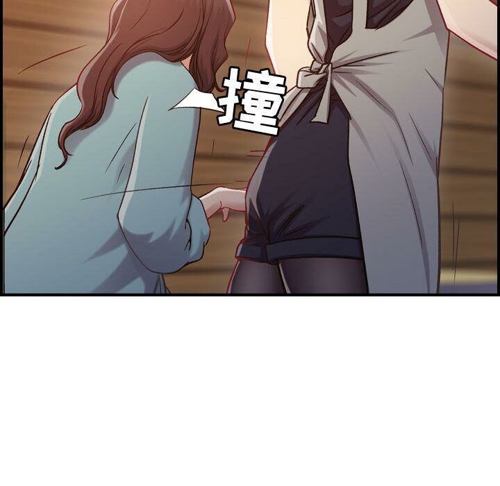 《貪婪烈火》漫画 第8話