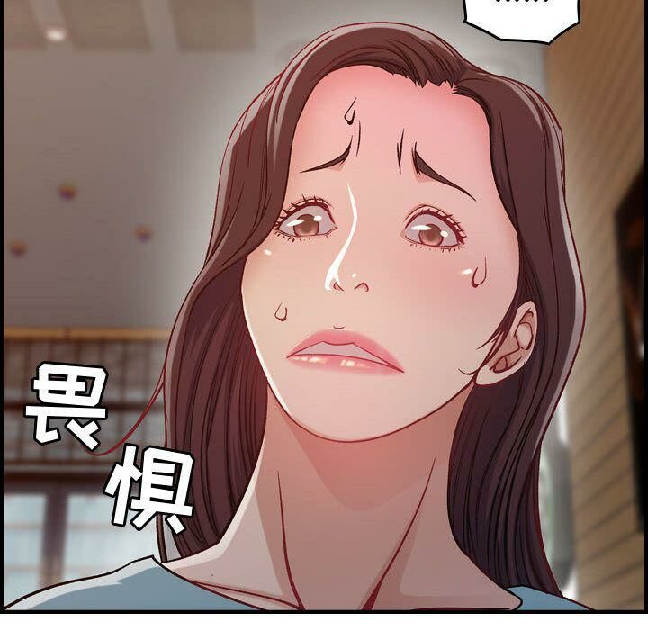 《貪婪烈火》漫画 第8話