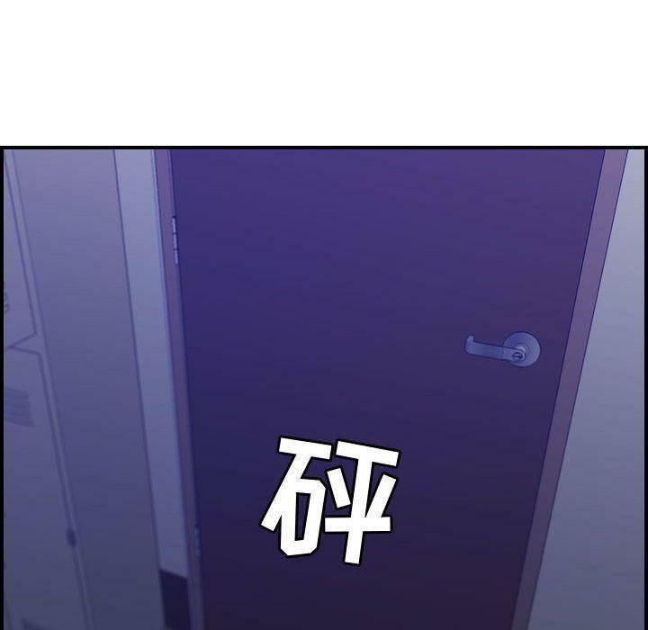 《貪婪烈火》漫画 第8話