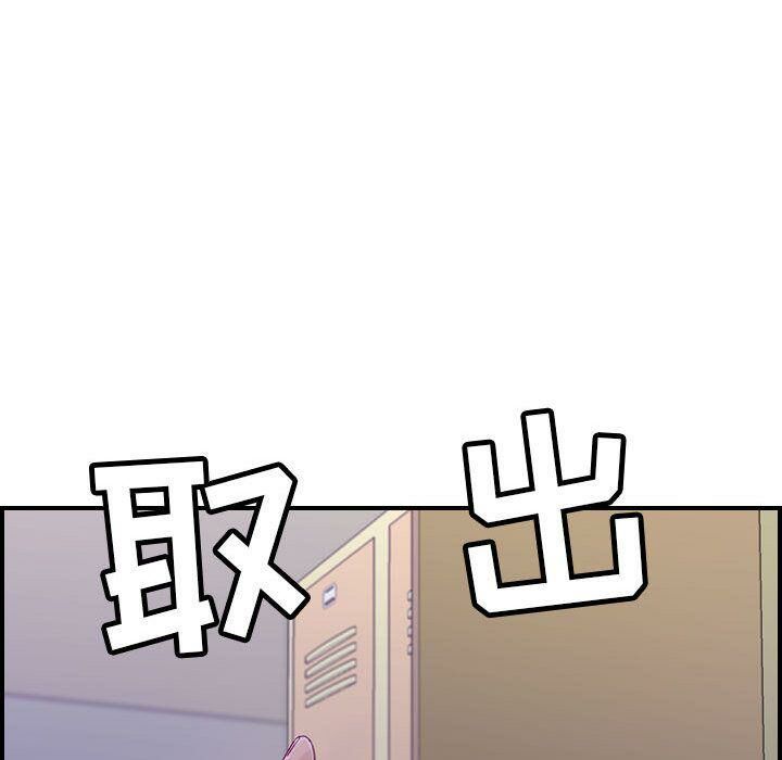 《貪婪烈火》漫画 第8話