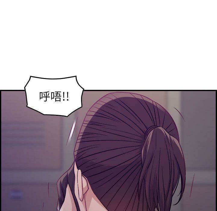 《貪婪烈火》漫画 第8話
