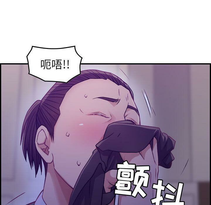 《貪婪烈火》漫画 第8話