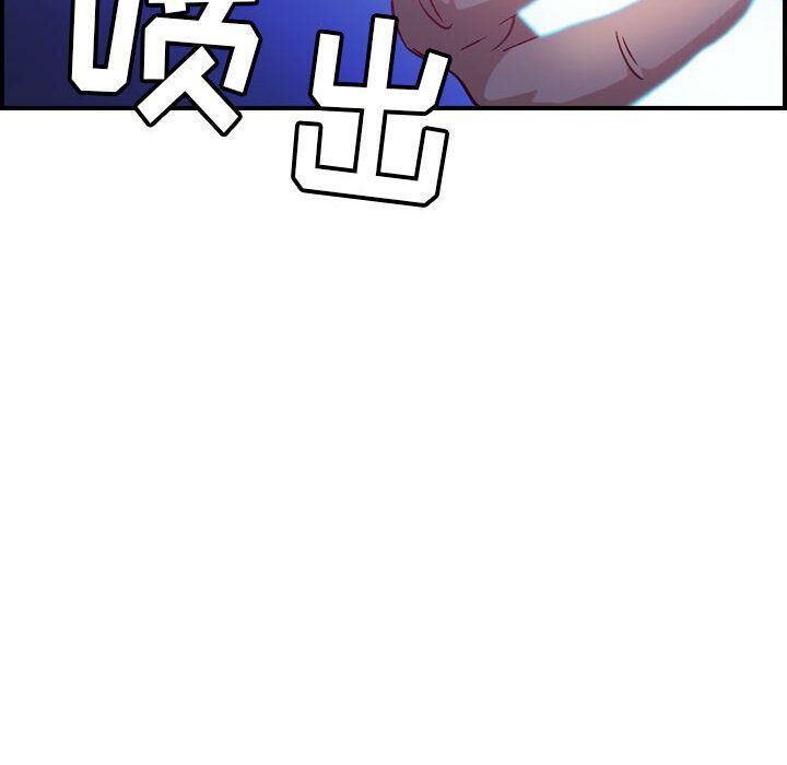 《貪婪烈火》漫画 第8話