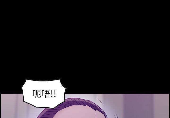 《貪婪烈火》漫画 第9話