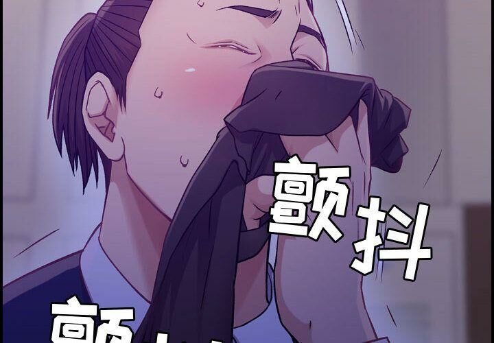 《貪婪烈火》漫画 第9話