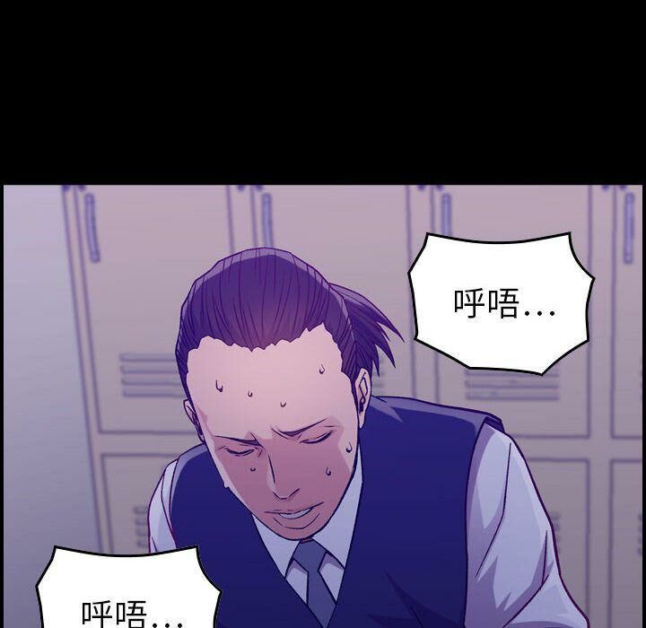 《貪婪烈火》漫画 第9話