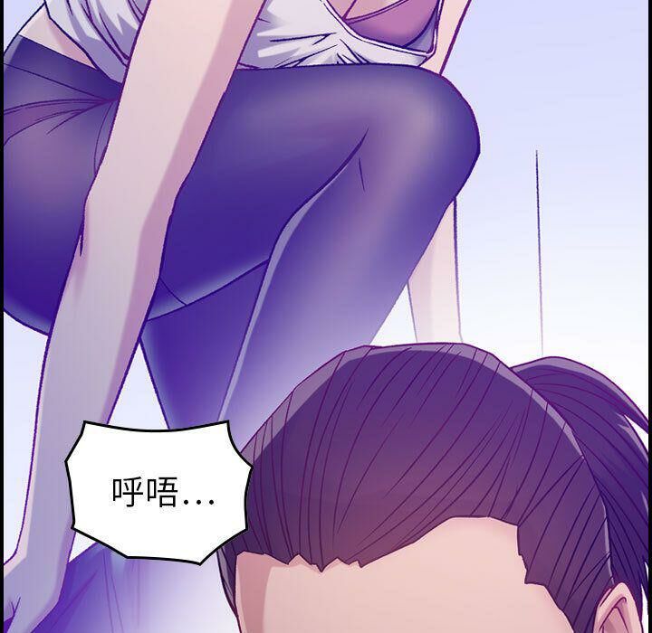《貪婪烈火》漫画 第9話