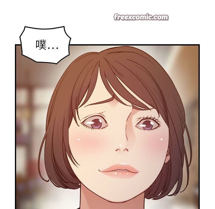 《貪婪烈火》漫画 第9話