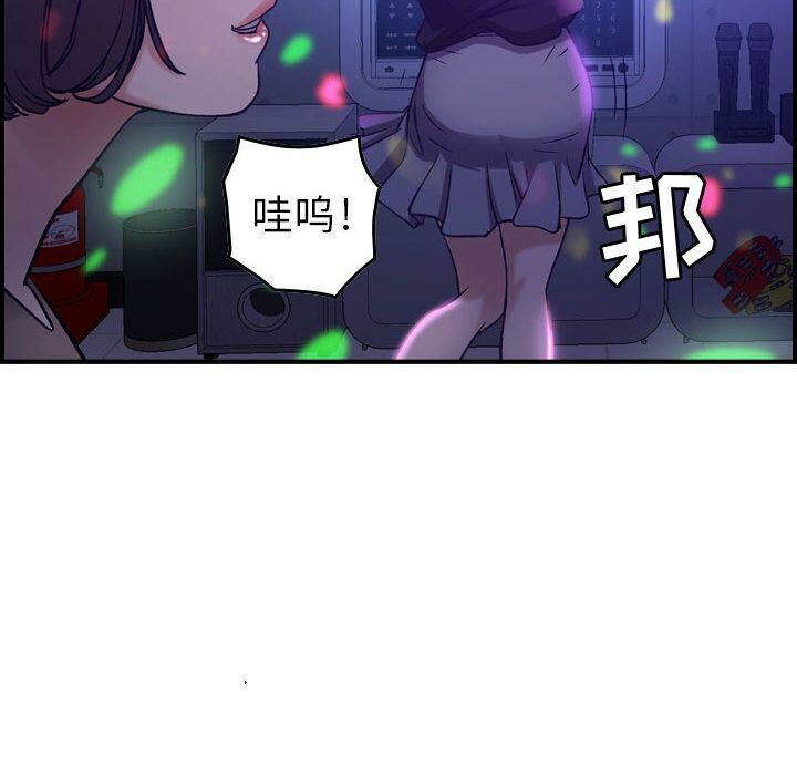 《貪婪烈火》漫画 第9話