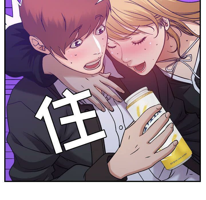 《貪婪烈火》漫画 第9話