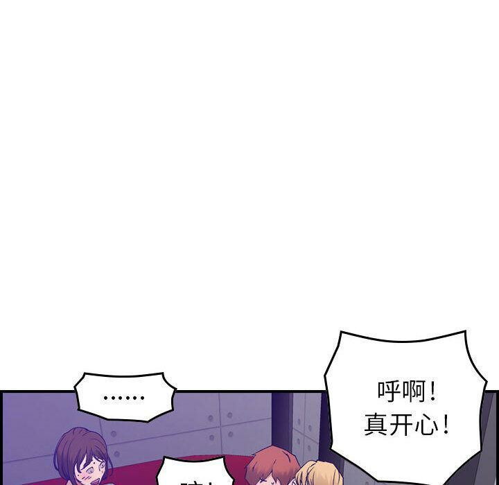 《貪婪烈火》漫画 第9話