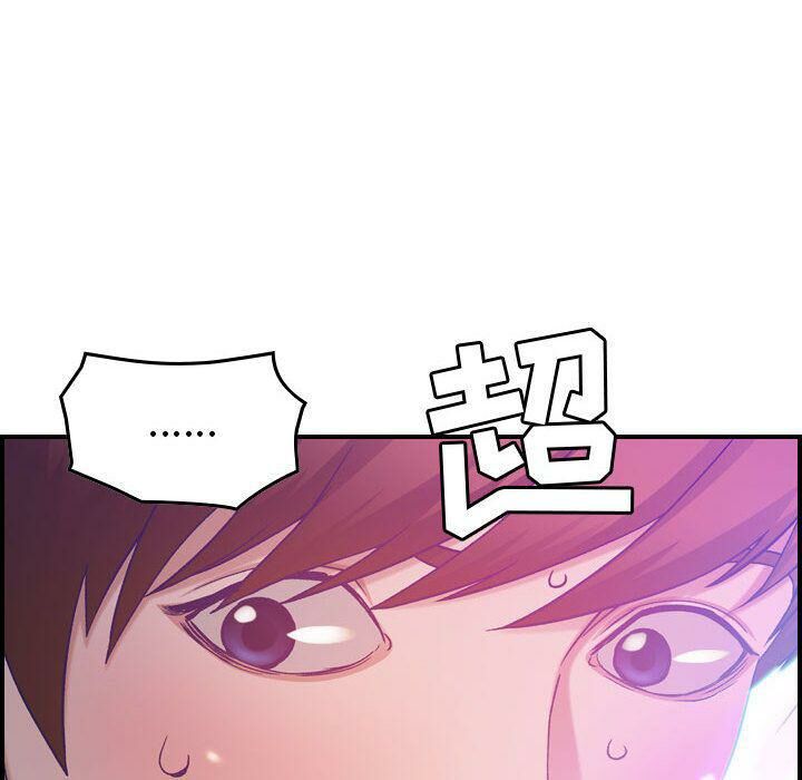 《貪婪烈火》漫画 第9話