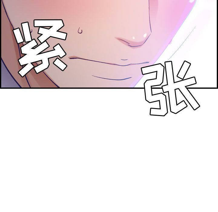 《貪婪烈火》漫画 第9話