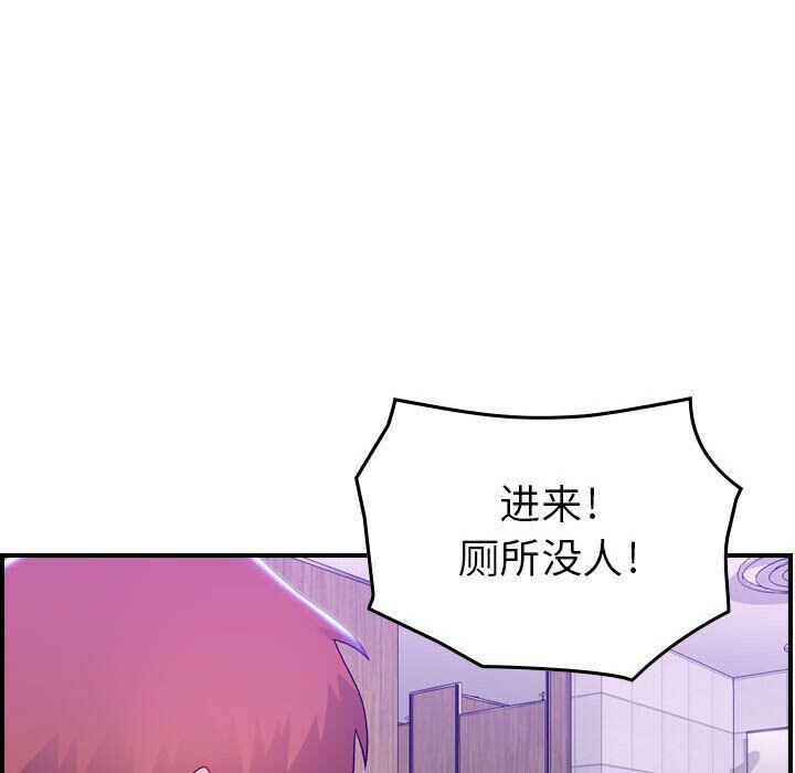 《貪婪烈火》漫画 第9話