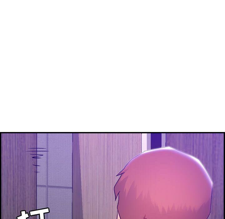 《貪婪烈火》漫画 第9話