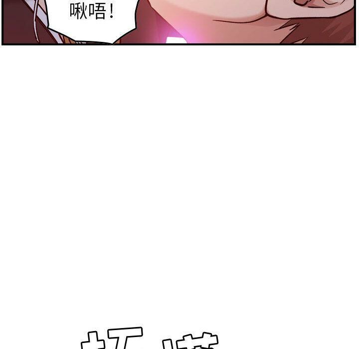 《貪婪烈火》漫画 第9話