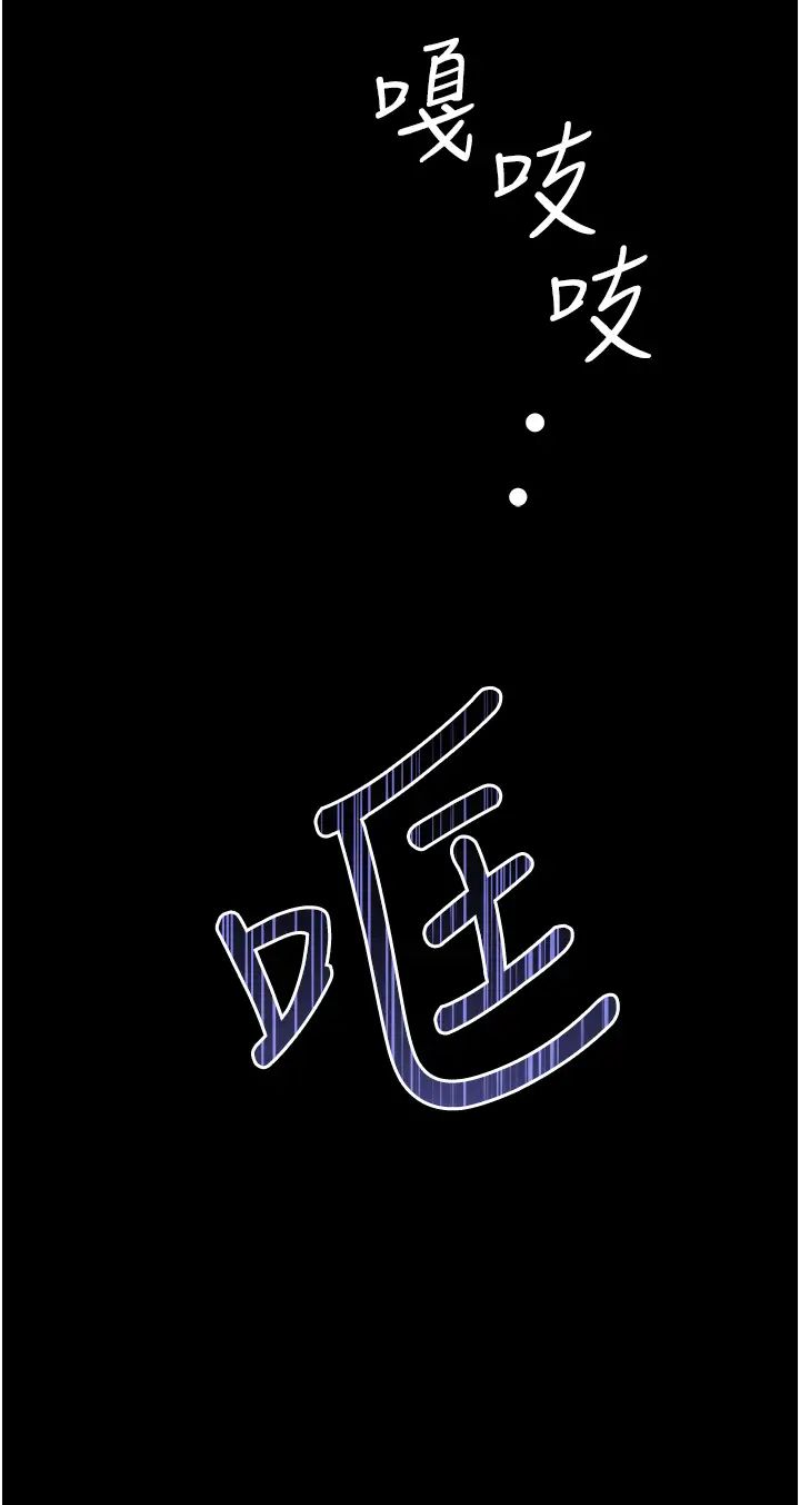 《貪婪遊戲》漫画 第1話-瘋狂禦姐的魅誘