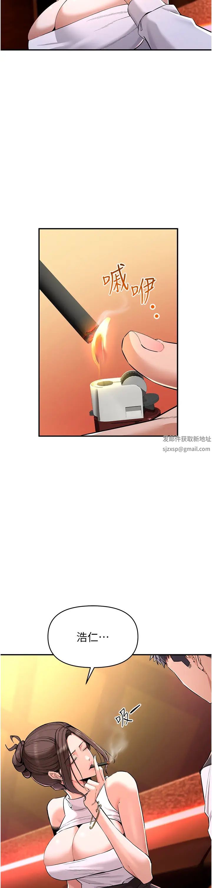 《貪婪遊戲》漫画 第1話-瘋狂禦姐的魅誘
