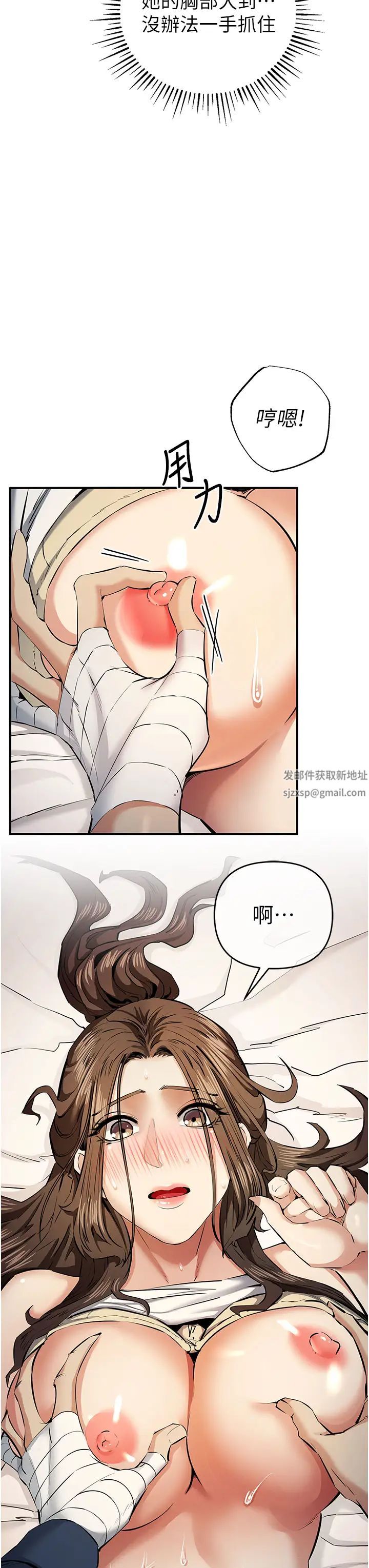 《貪婪遊戲》漫画 第14話-緊緻滾燙的處女鮑