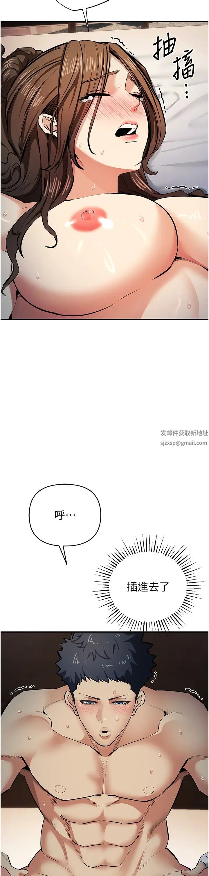 《貪婪遊戲》漫画 第14話-緊緻滾燙的處女鮑