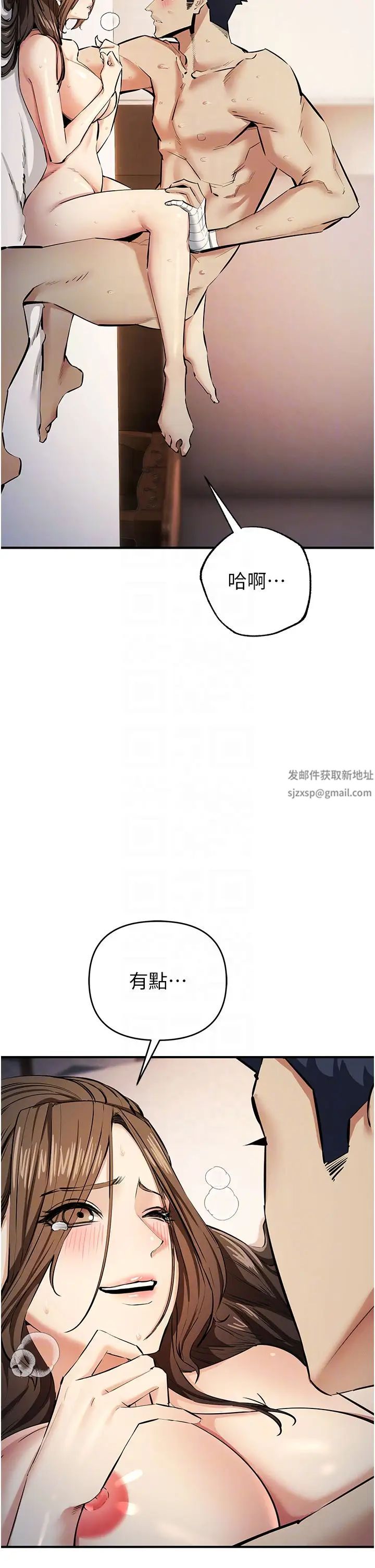 《貪婪遊戲》漫画 第14話-緊緻滾燙的處女鮑