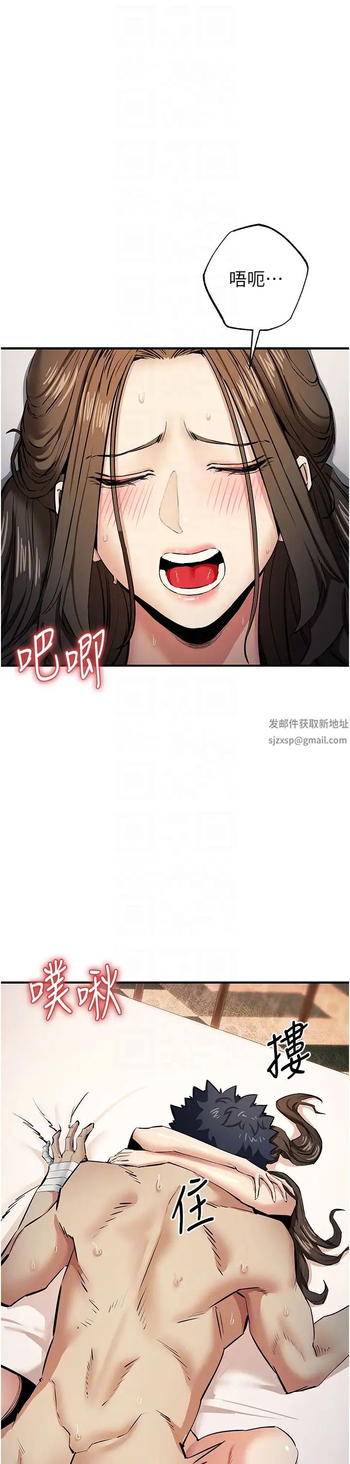《貪婪遊戲》漫画 第14話-緊緻滾燙的處女鮑