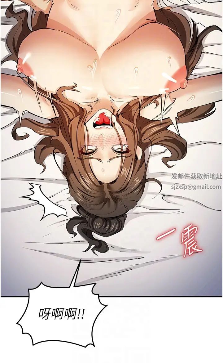 《貪婪遊戲》漫画 第15話-別讓姐姐等太久♥