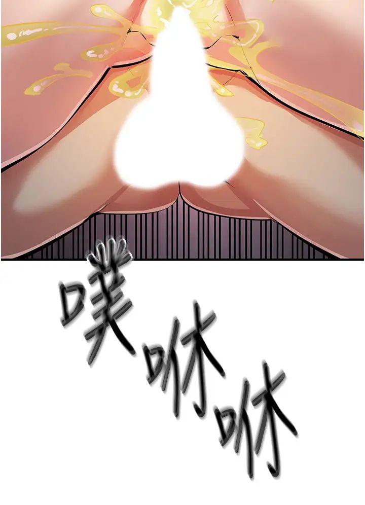 《貪婪遊戲》漫画 第24話-這就是被填滿的感覺