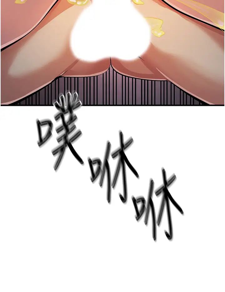 《貪婪遊戲》漫画 第25話-你不插的話就換我插瞭♥