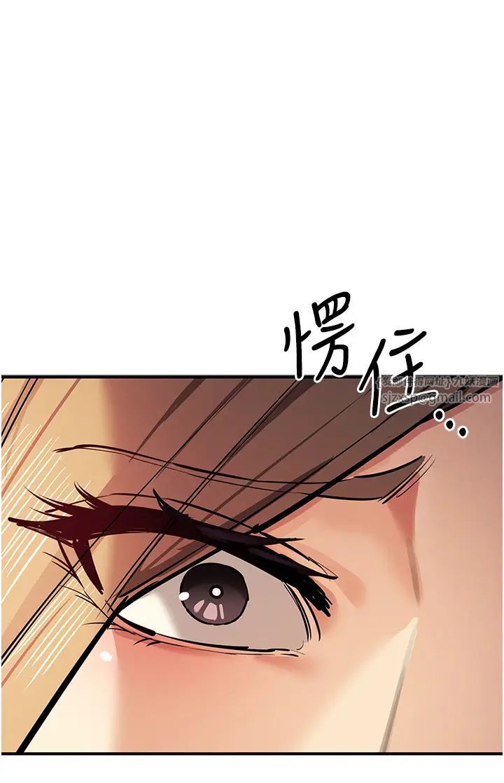 《貪婪遊戲》漫画 第27話-對小太妹的嚴厲懲罰