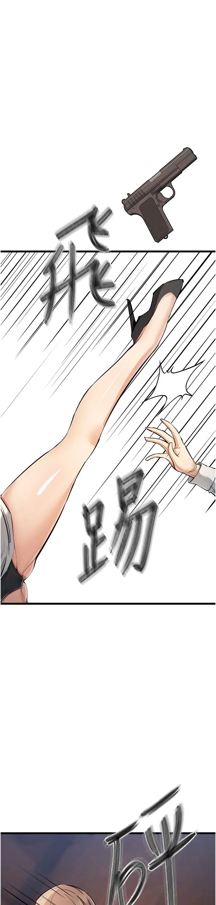 《貪婪遊戲》漫画 第35話最終話-GameOver