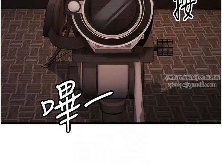 《貪婪遊戲》漫画 第35話最終話-GameOver