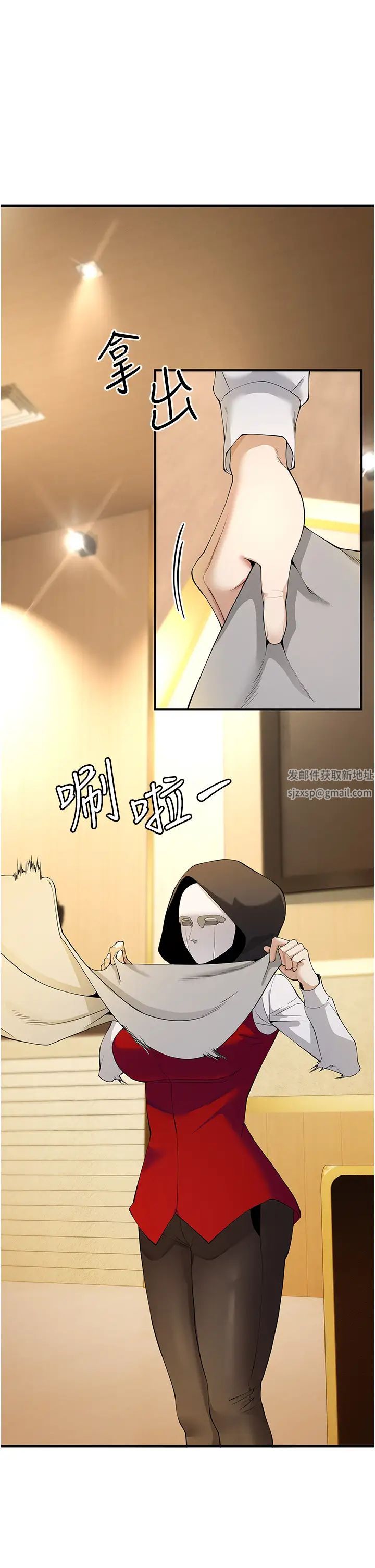 《貪婪遊戲》漫画 第4話-總獎金351億