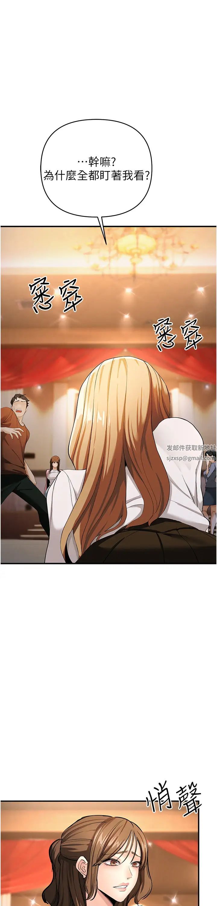 《貪婪遊戲》漫画 第8話-用深喉嚨教訓霸凌仔!