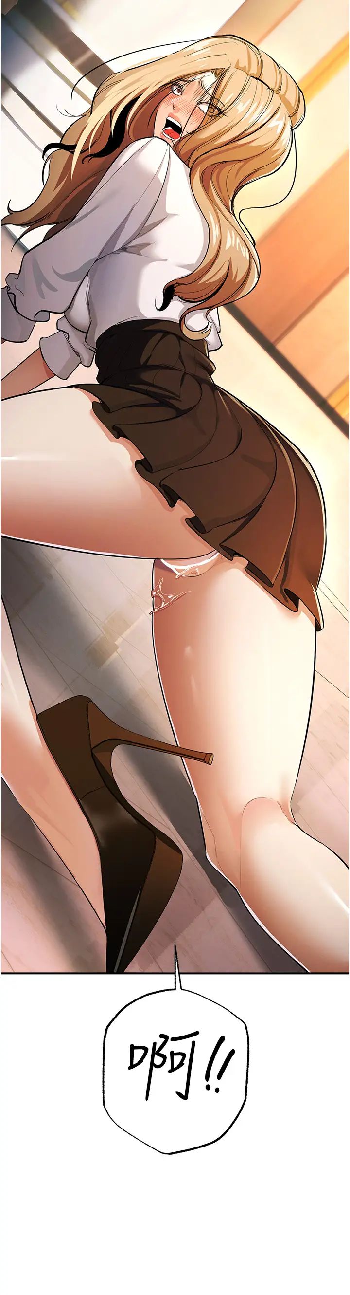 《貪婪遊戲》漫画 第8話-用深喉嚨教訓霸凌仔!