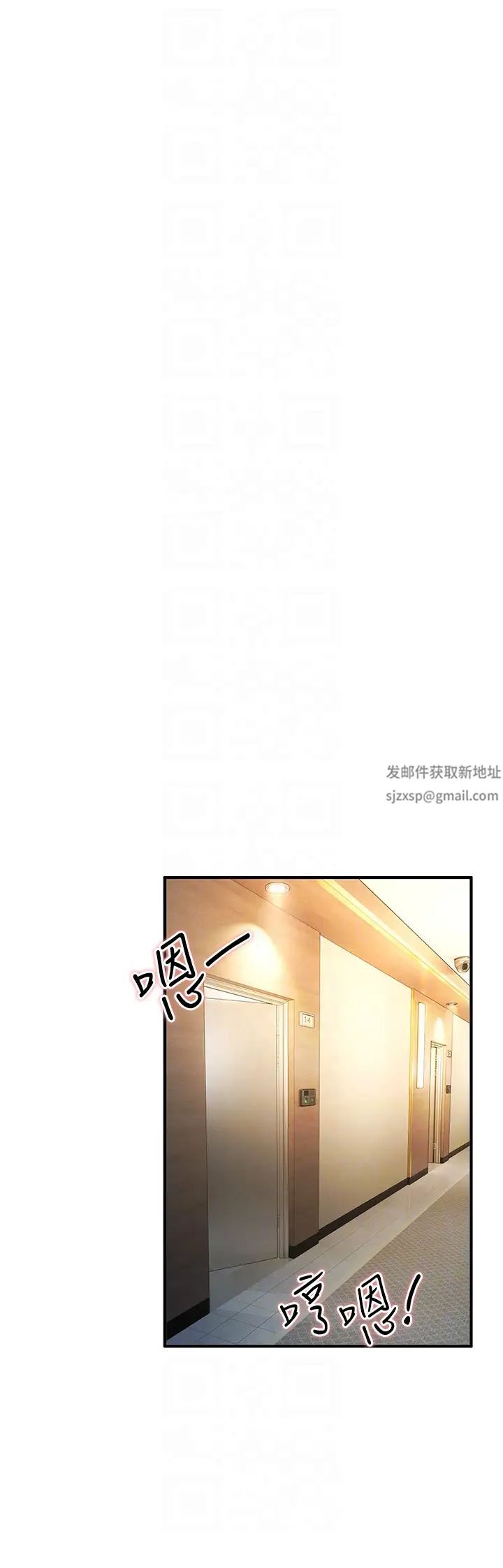 《貪婪遊戲》漫画 第9話-令人無法回頭的快感