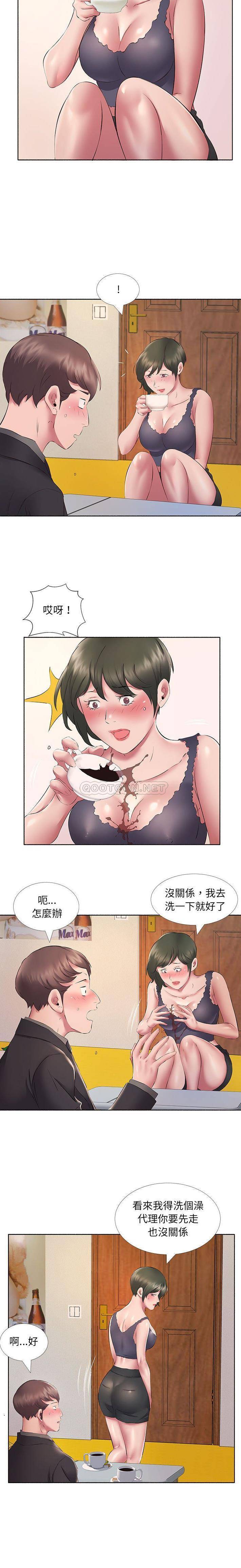 《套房裡的那些事》漫画 第10话