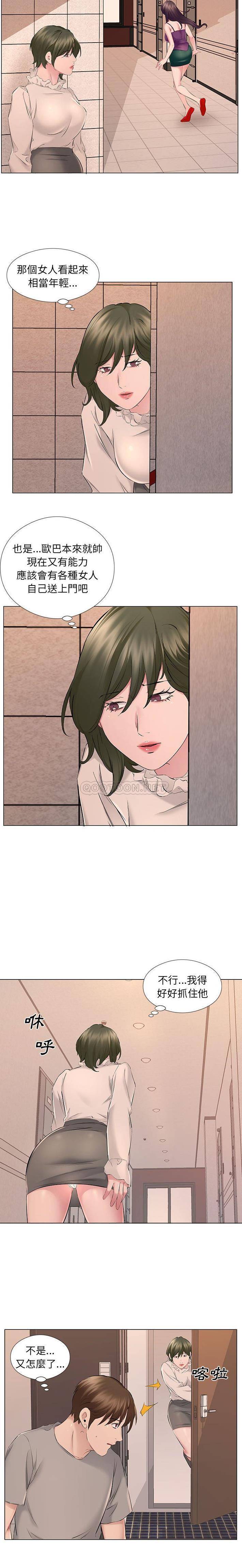 《套房裡的那些事》漫画 第19话