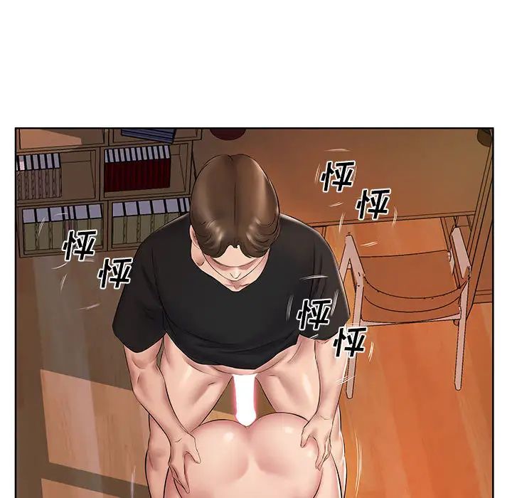 《套房裡的那些事》漫画 第2话