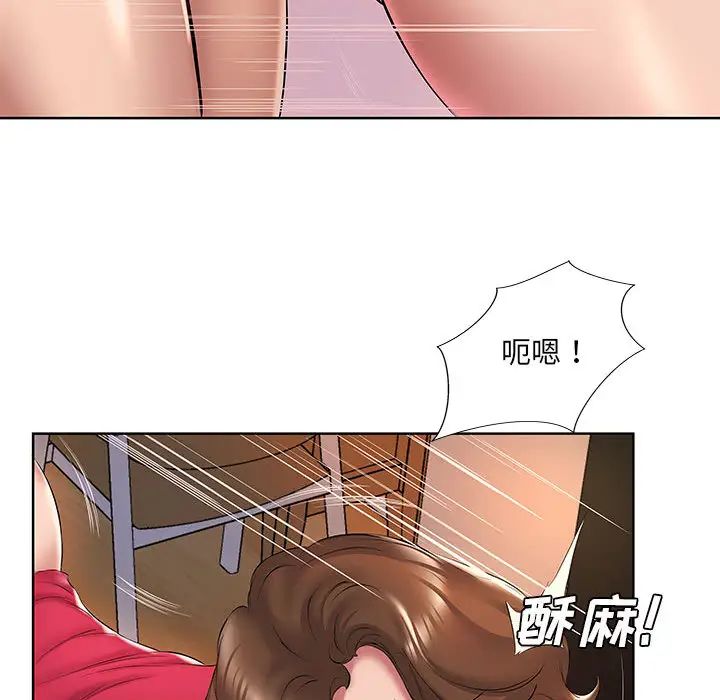 《套房裡的那些事》漫画 第2话