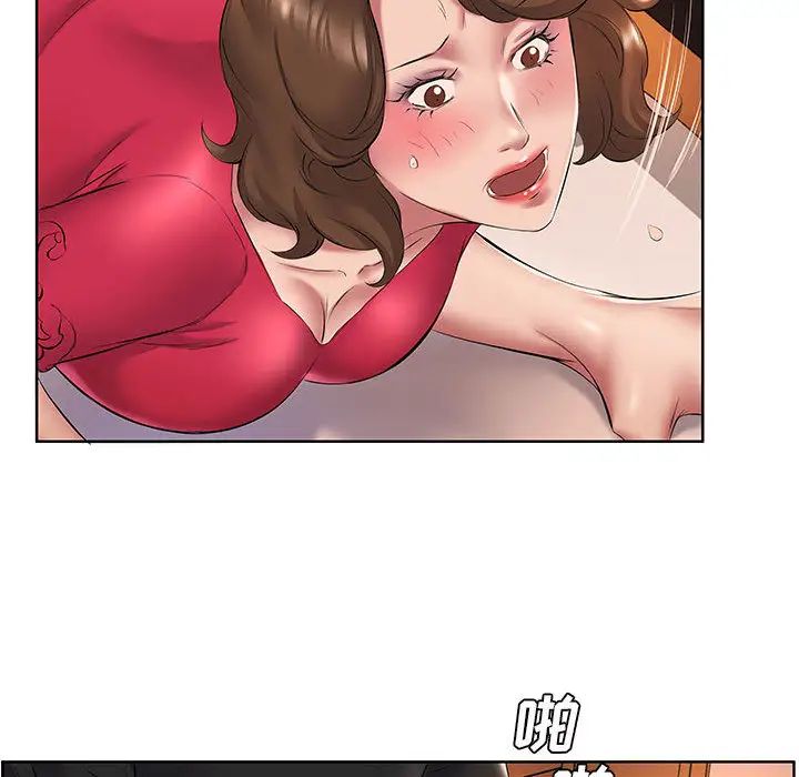 《套房裡的那些事》漫画 第2话