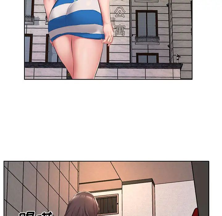 《套房裡的那些事》漫画 第2话
