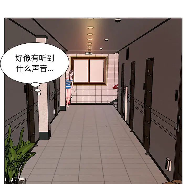 《套房裡的那些事》漫画 第2话