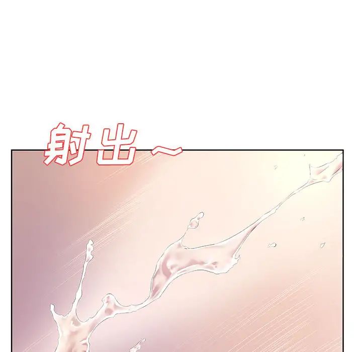 《套房裡的那些事》漫画 第2话