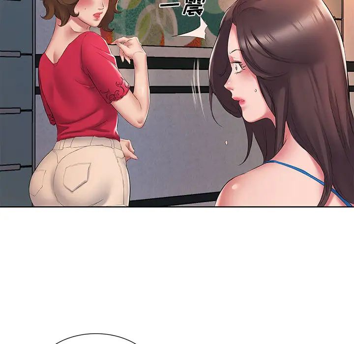 《套房裡的那些事》漫画 第2话