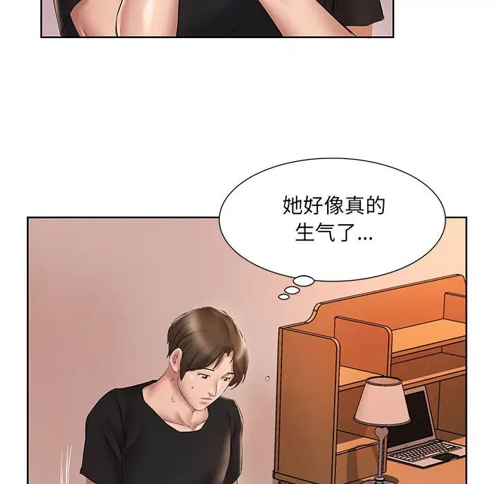 《套房裡的那些事》漫画 第2话