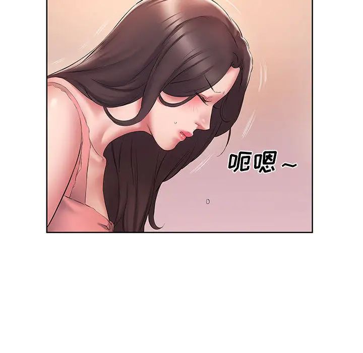 《套房裡的那些事》漫画 第2话
